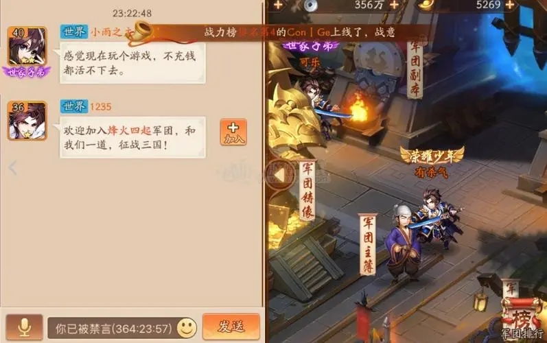 少年三国志85级可以解锁哪些新的套装