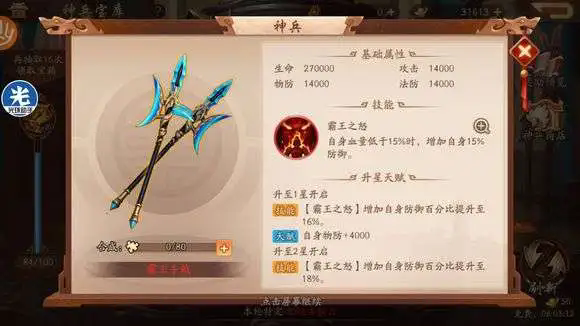 少年三国志2阵容核心武将有哪些