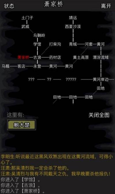 放置江湖在江湖精铜中如何让兵种实力飞速增长